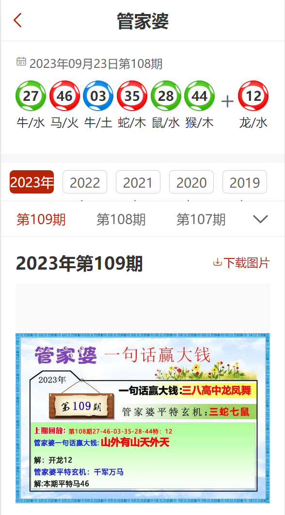 公司新闻 第357页